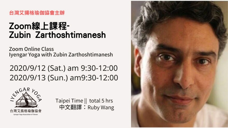 Zbin Zoom online class_l.jpg